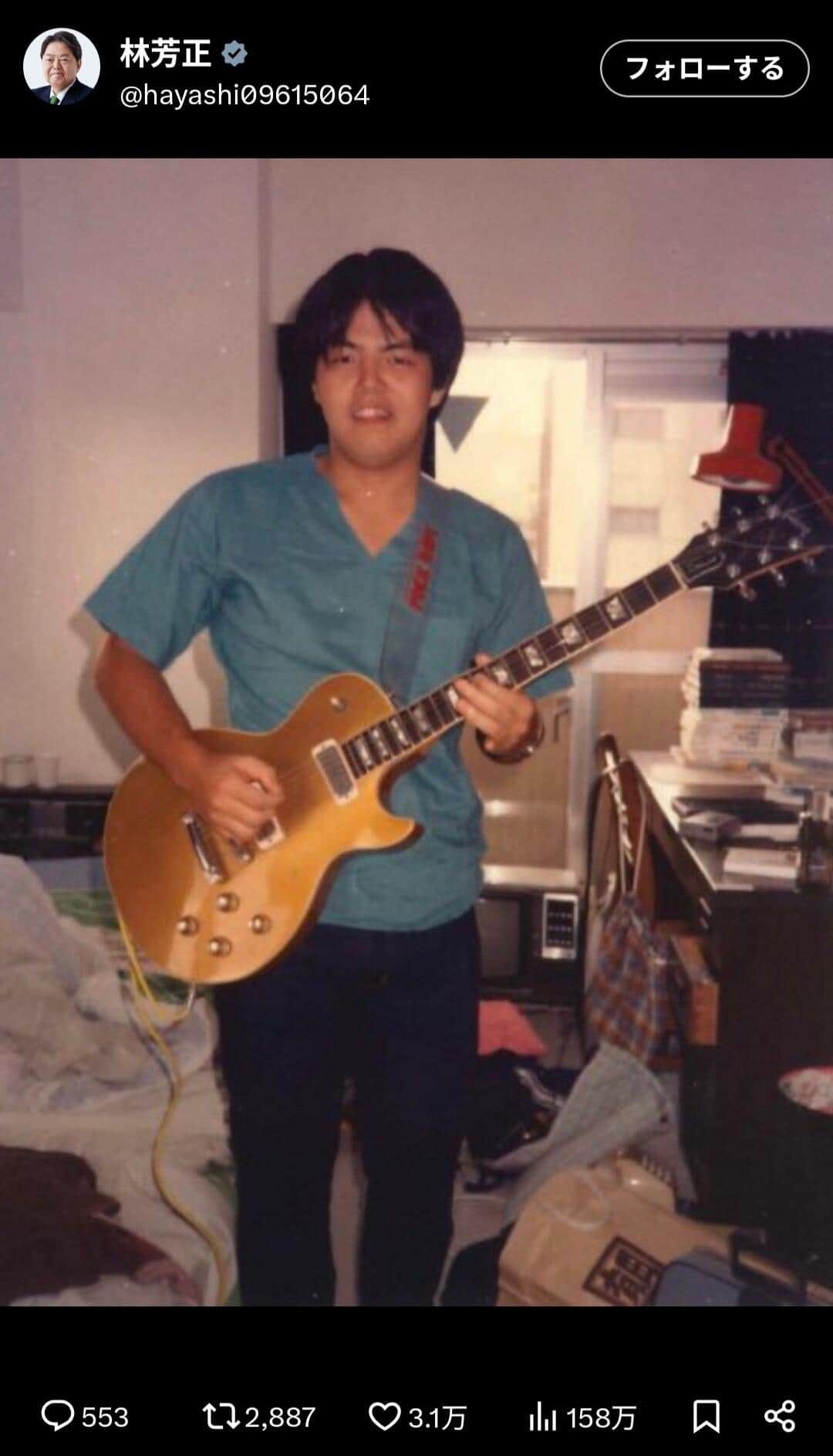 林芳正氏のX