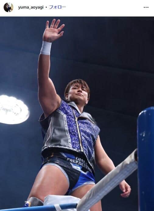 青柳優馬氏のインスタグラム（＠yuma_aoyagi）より