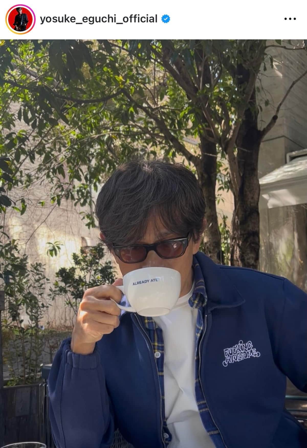 江口洋介さんのインスタグラム（＠yosuke_eguchi_official）より
