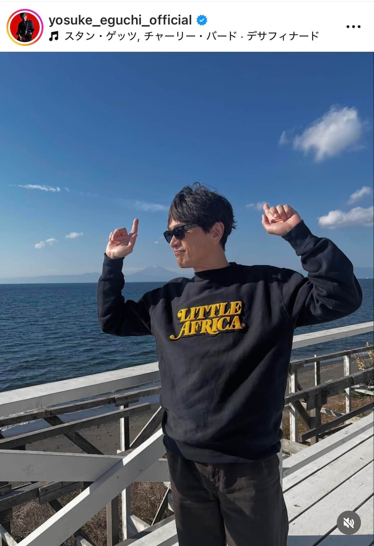 江口洋介さんのインスタグラム（＠yosuke_eguchi_official）より
