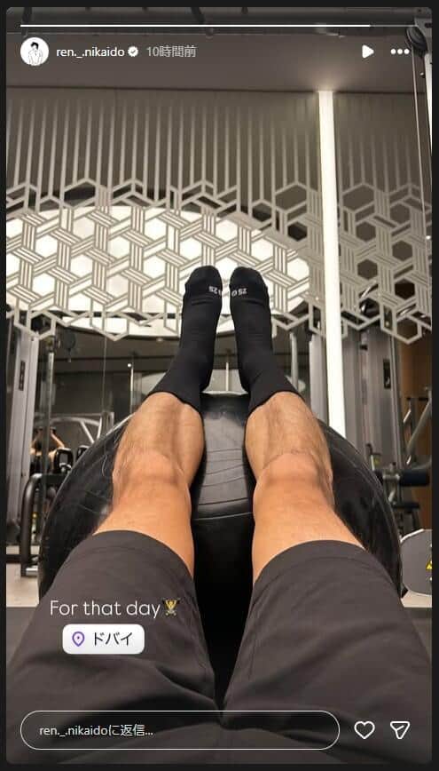 2026年3月6日の投稿、二階堂蓮選手のインスタグラム（＠ren._.nikaido）より