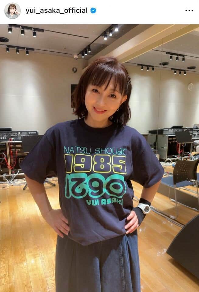 浅香唯さんのインスタグラム（＠yui_asaka_official）より