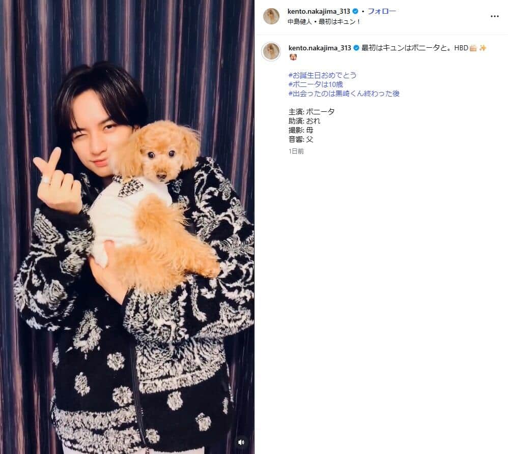 中島健人さんのインスタグラム（＠kento.nakajima_313）より