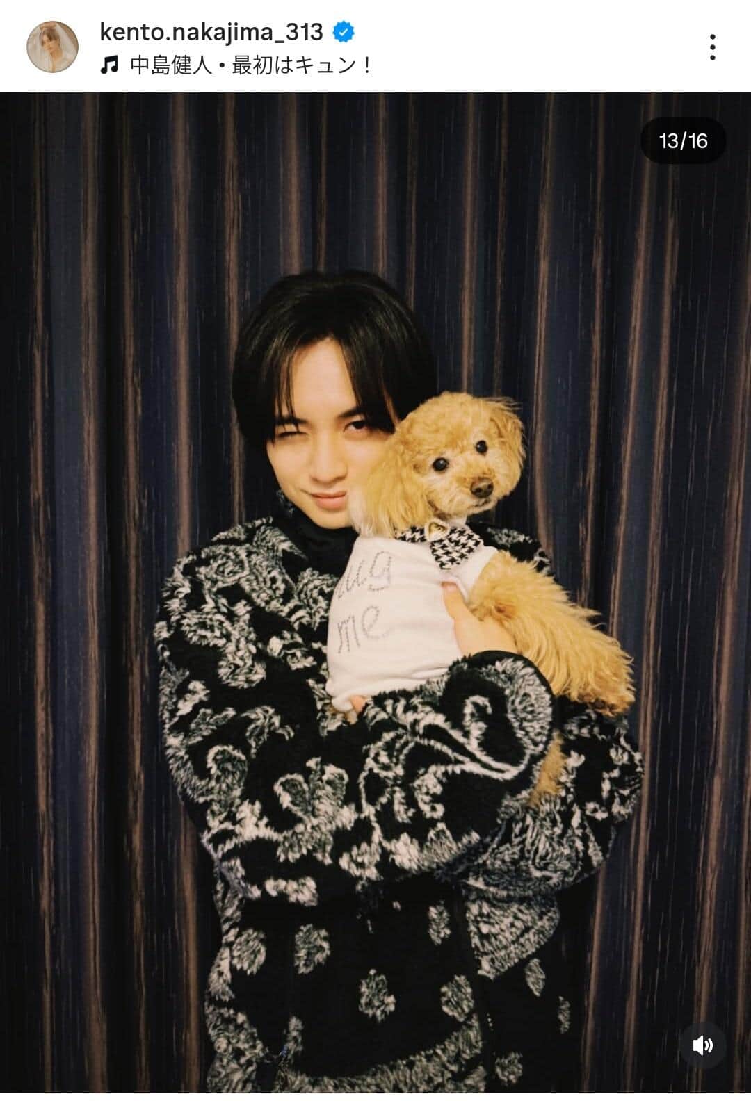 中島健人さんのインスタグラム（＠kento.nakajima_313）より