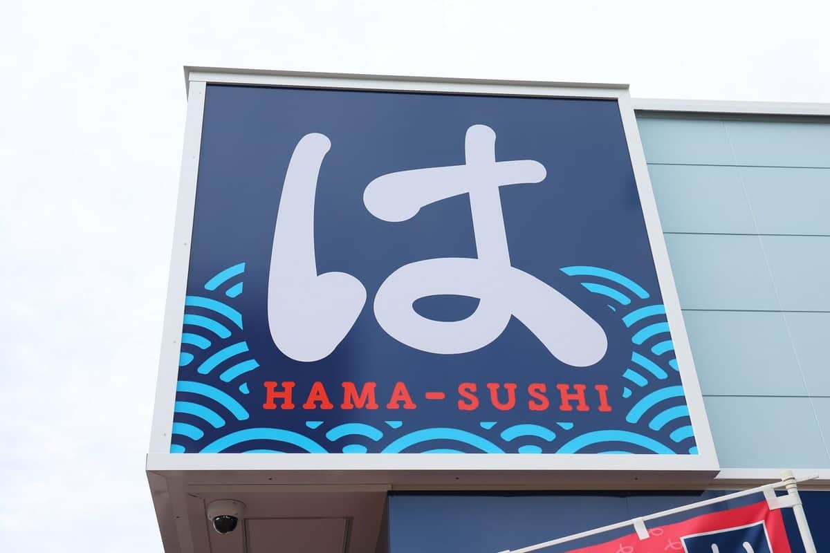 はま寿司（写真：長田洋平/アフロ）