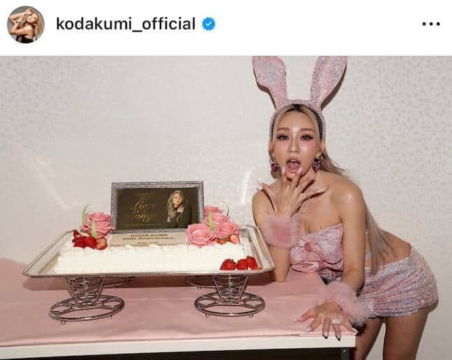 倖田來未さんのインスタグラム（＠kodakumi_official）より
