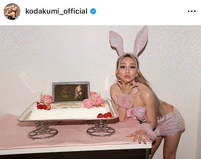 倖田來未さんのインスタグラム（＠kodakumi_official）より
