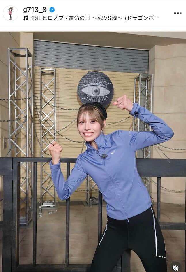 中島ひとみさんのインスタグラム（＠g713_8）より