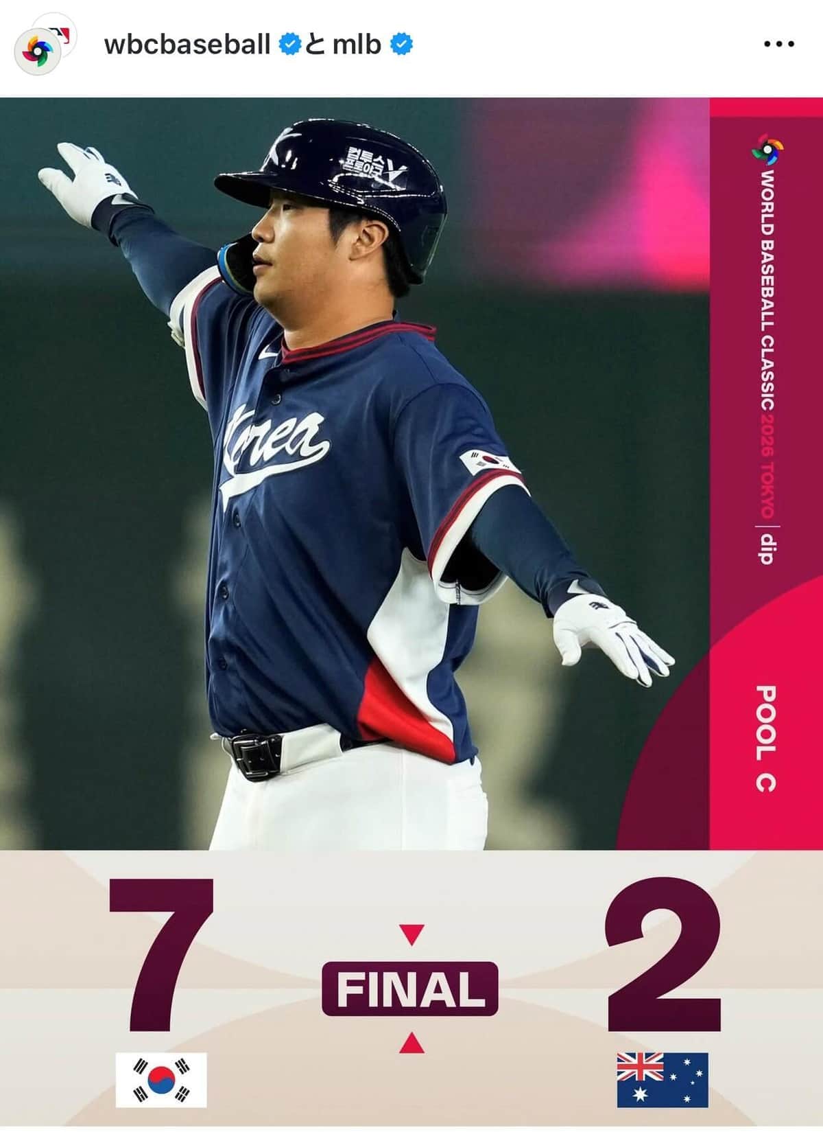 【WBC】韓国の主砲がSNS「誹謗中傷」被害、中国語の悪質投稿に地元メディア憤慨...「最も活躍した選手に八つ当たり」