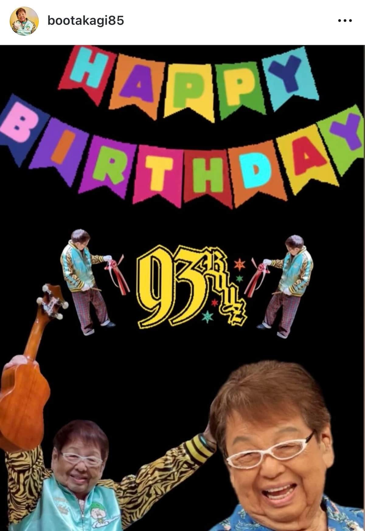 高木ブーさんのインスタグラム（＠bootakagi85）より