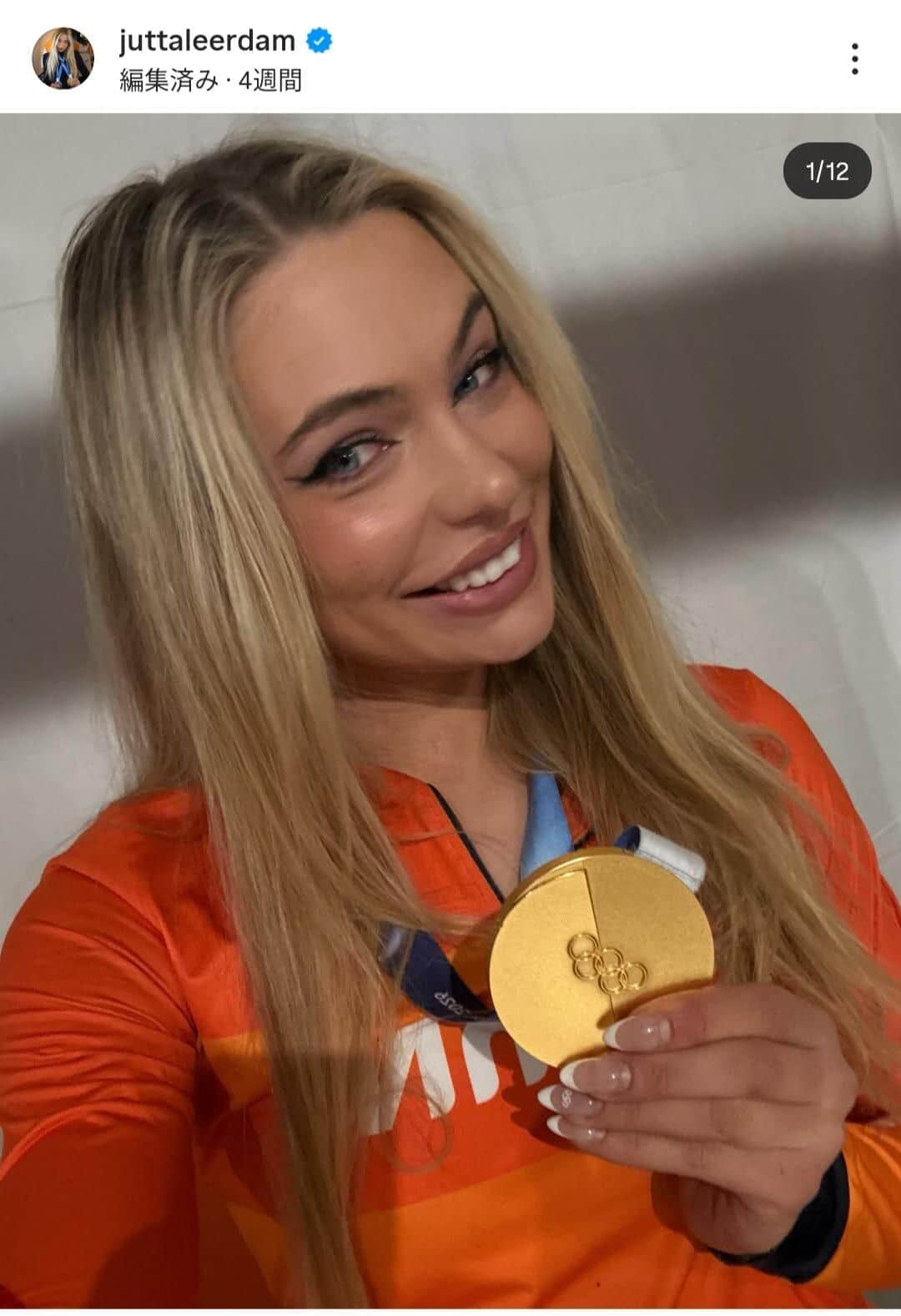 美女スケーターのユタ・レールダム、恋人の大物YouTuberから高級車プレゼント　抱きつき、熱いキス...大はしゃぎ