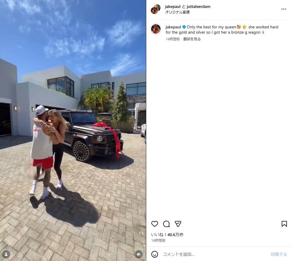 ユタ・レールダム選手のインスタグラム（＠juttaleerdam）より