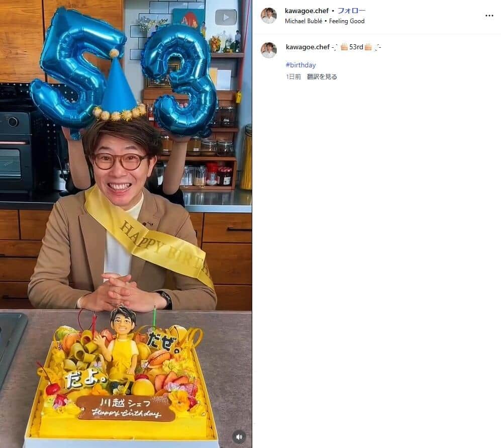 川越達也さんのインスタグラム（＠kawagoe.chef）より