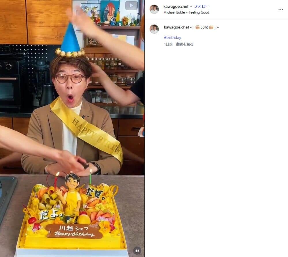 川越達也さんのインスタグラム（＠kawagoe.chef）より