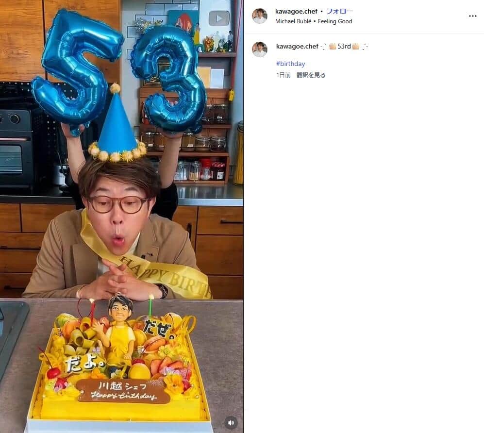 川越達也さんのインスタグラム（＠kawagoe.chef）より