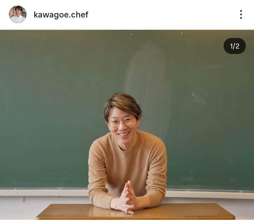 川越達也さんのインスタグラム（＠kawagoe.chef）より