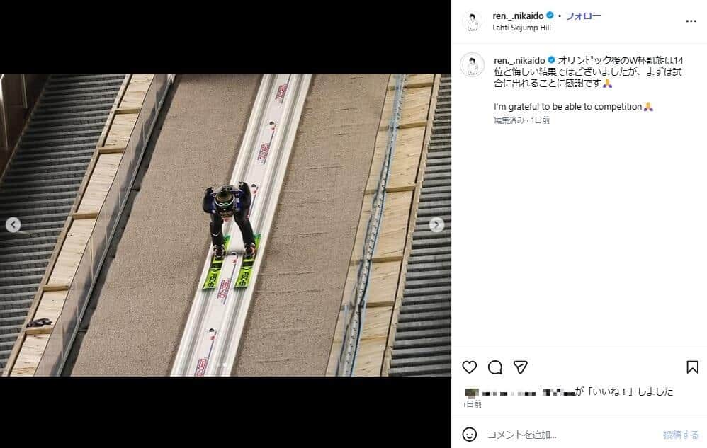 二階堂蓮選手のインスタグラム（＠ren._.nikaido）より