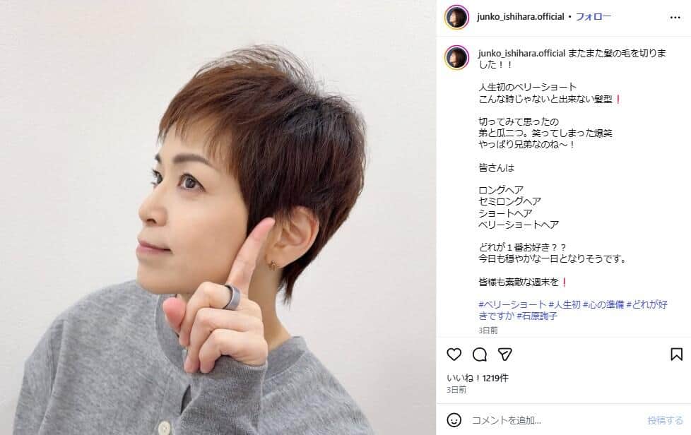 石原詢子さんのインスタグラム（＠junko_ishihara.official）より