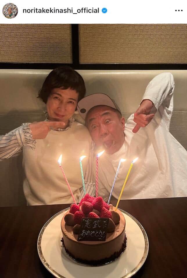 木梨憲武さんのインスタグラム（＠noritakekinashi_official）より