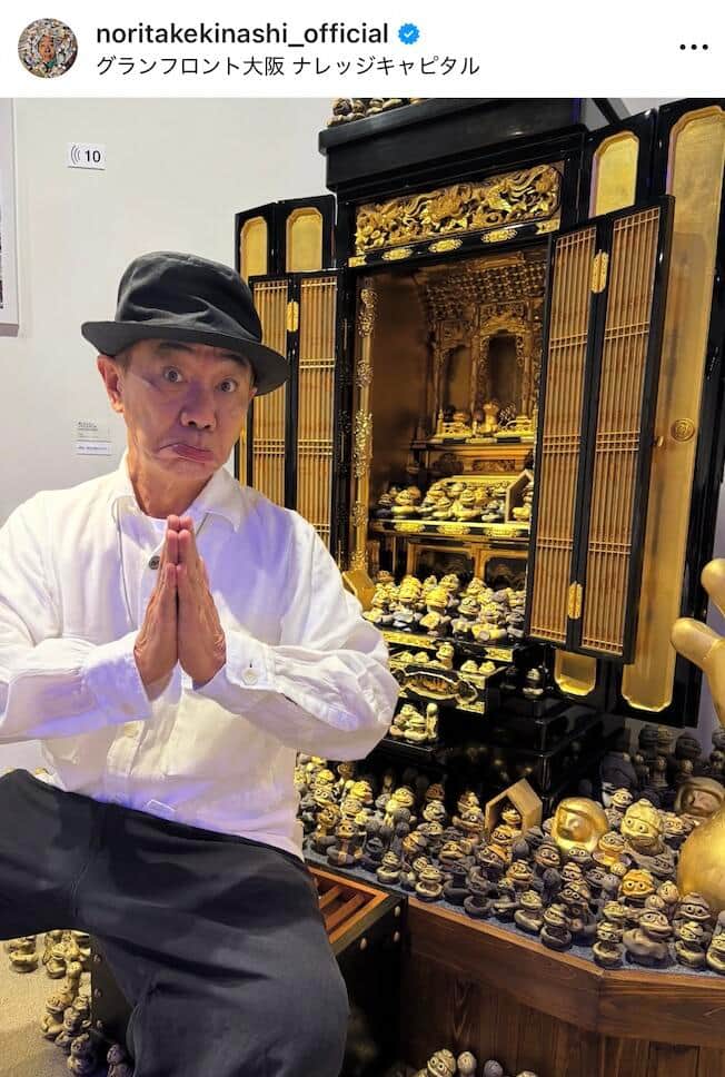 木梨憲武さんのインスタグラム（＠noritakekinashi_official）より