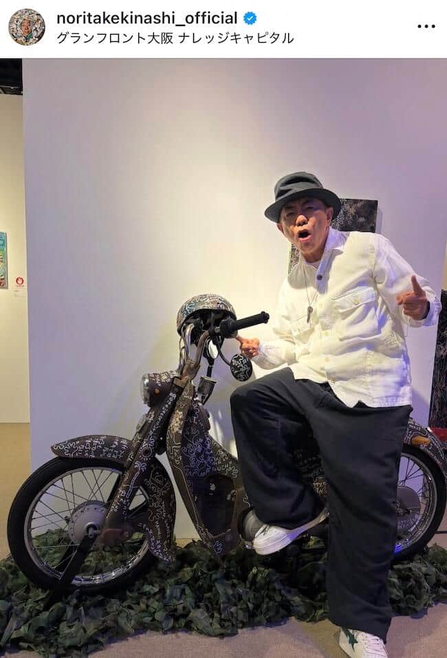 木梨憲武さんのインスタグラム（＠noritakekinashi_official）より
