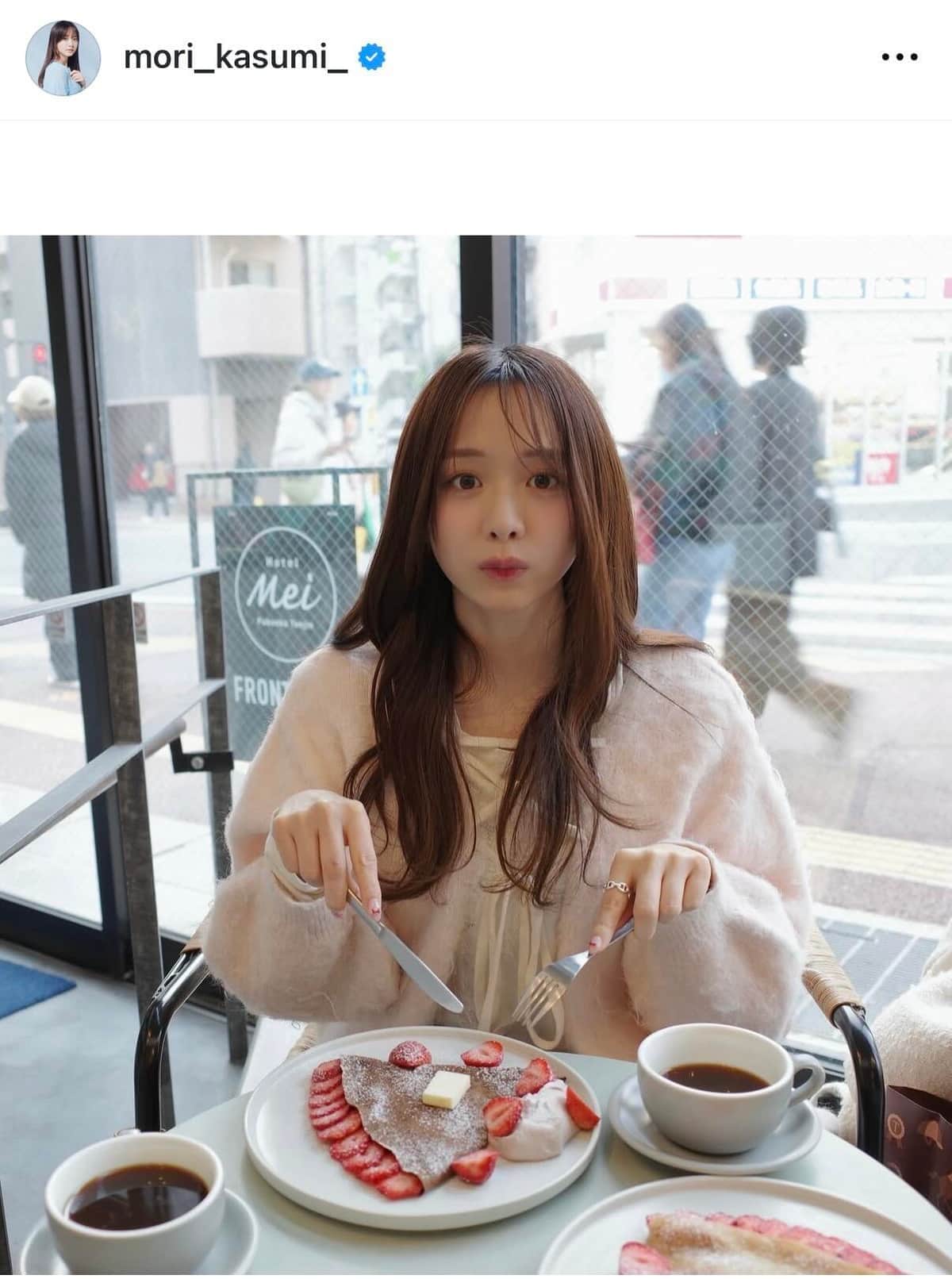 森香澄さんのインスタグラム（＠mori_kasumi_）より