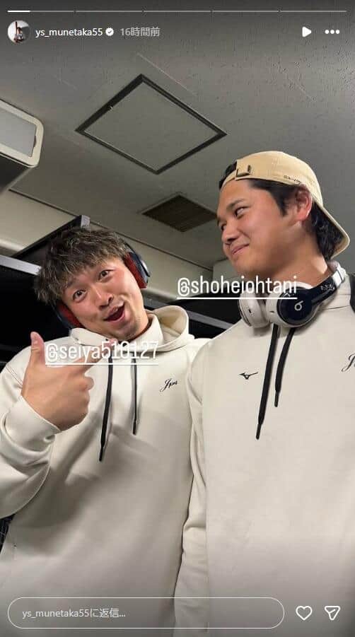 村上宗隆選手のインスタグラム（＠ys_munetaka55）より