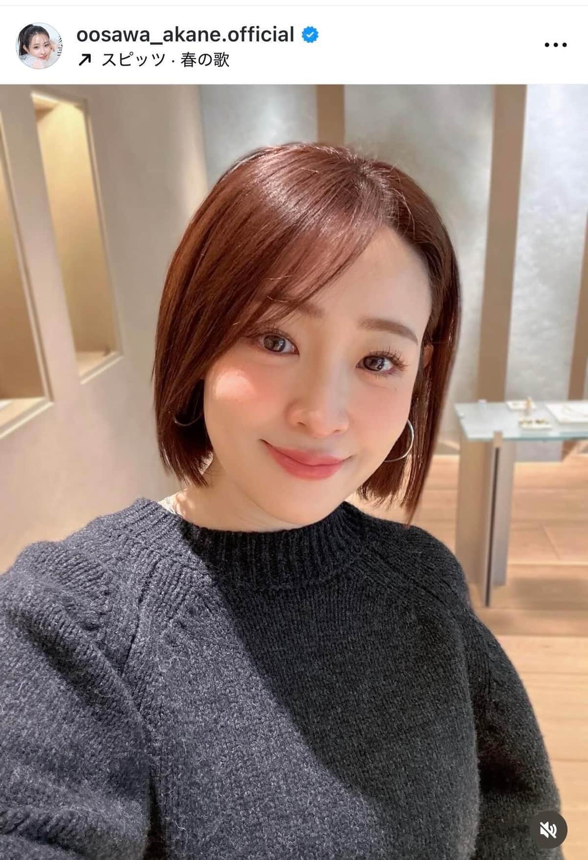 大沢あかね、清楚な白レースのワンピコーデで...色気にドキっ　「天使にしか見えない」「毎日綺麗になってる」