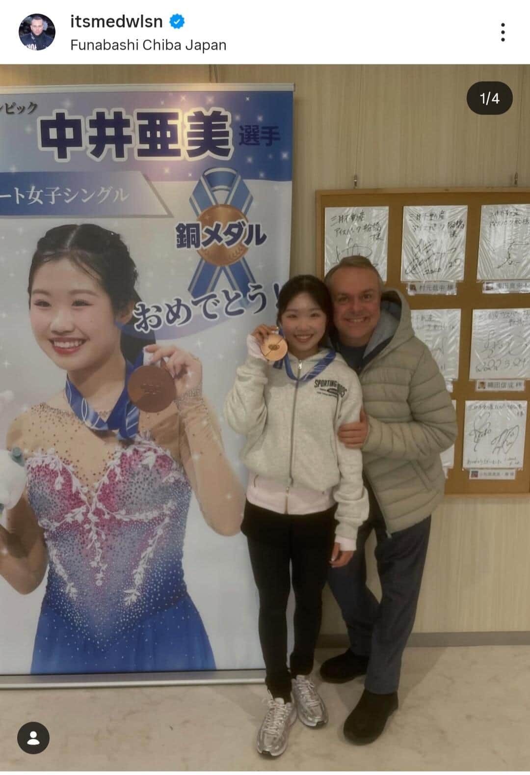 デビッド・ウィルソンさんのインスタグラム（＠itsmedwlsn）より