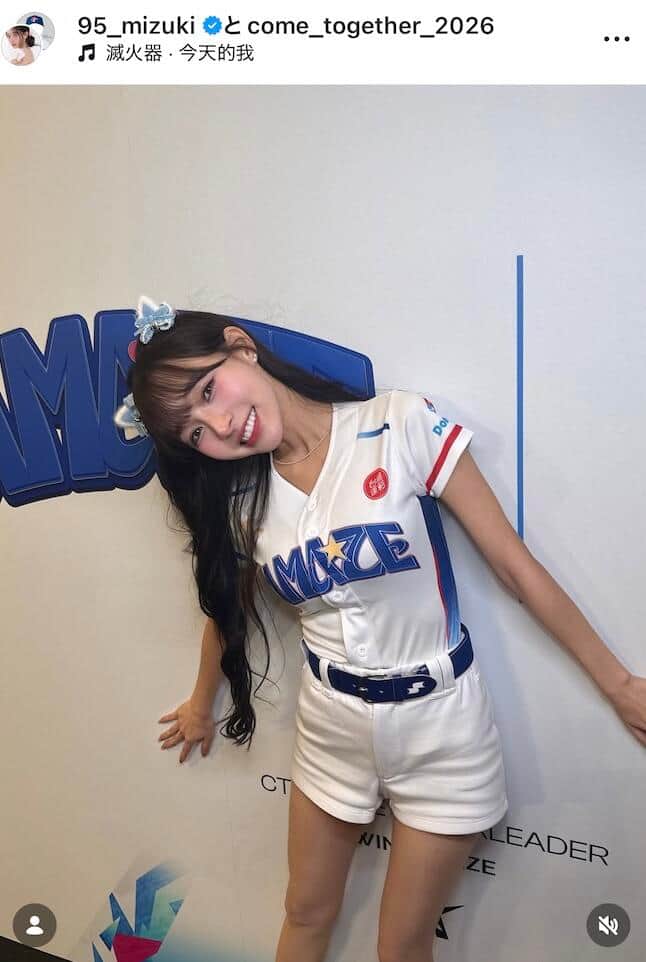 台湾の美女チア・リン・シャン、手でハートつくって「激カワ」WBC応援ショット　ショーパンのチア衣装で