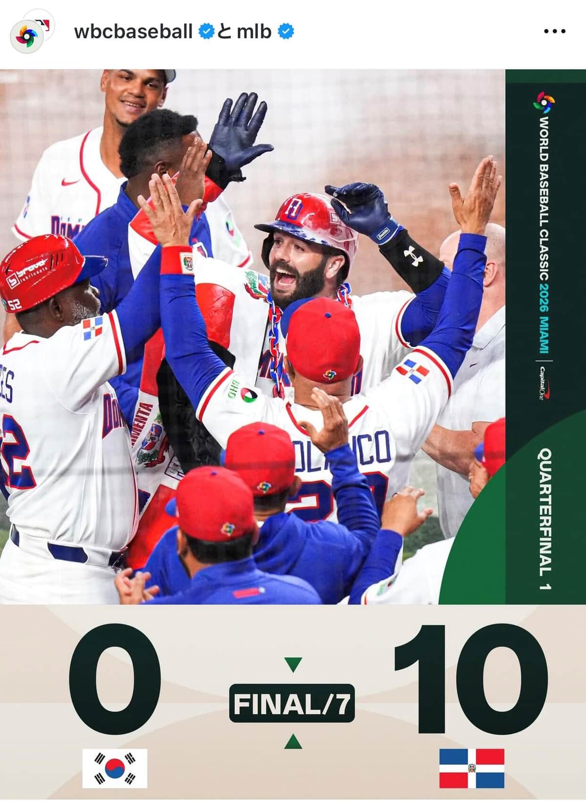 「大谷翔平への侮辱」WBCドミニカ選手の振る舞いが物議　「驚くほど無礼だ」韓国ファンも大ブーイング