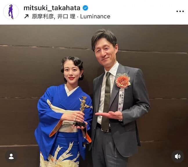 高畑充希さんのインスタグラム（＠mitsuki_takahata）より