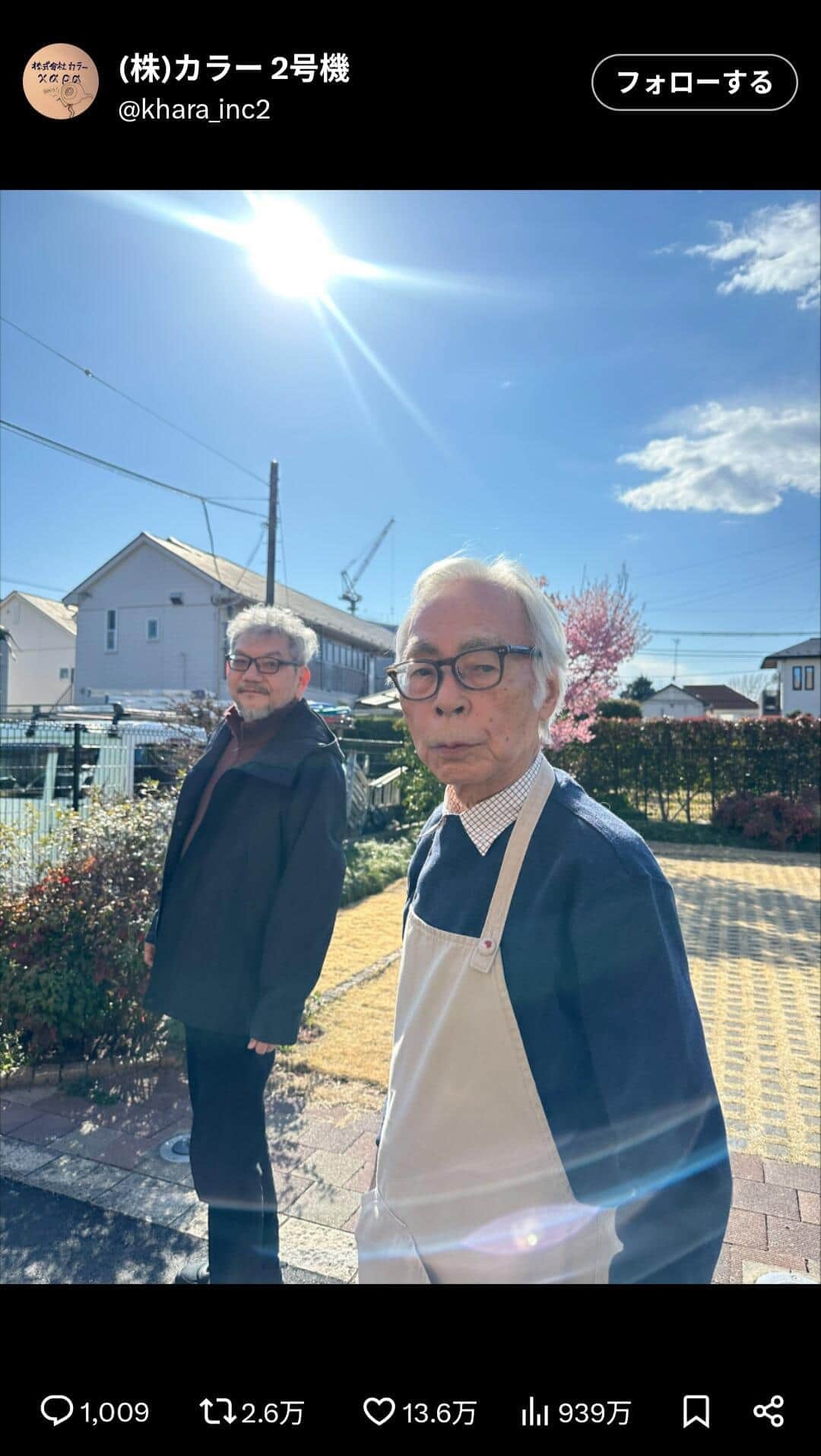 「カラー」公式X（＠khara_inc2）より