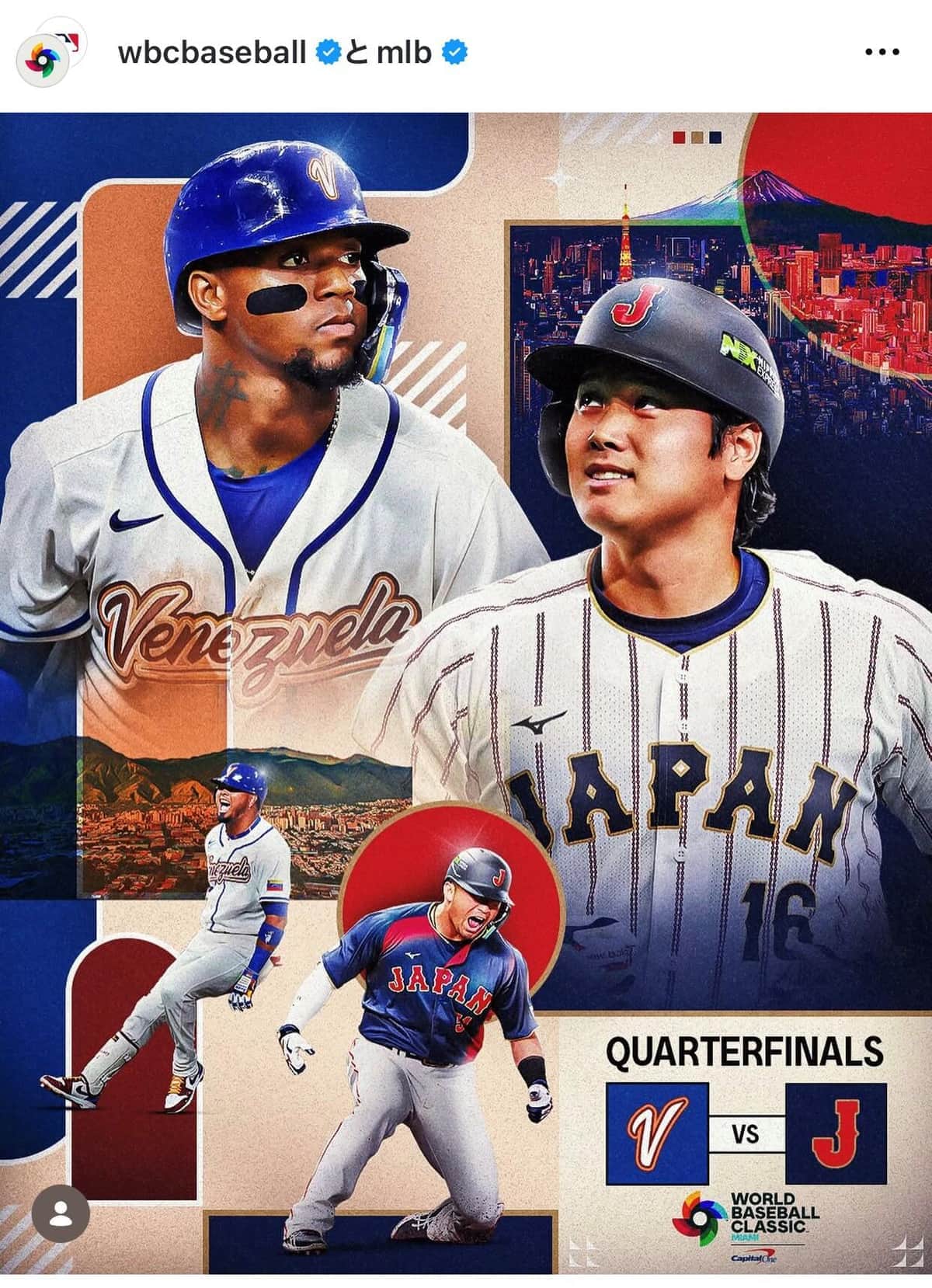 ベネズエラに敗れた日本（WBCインスタグラムより）