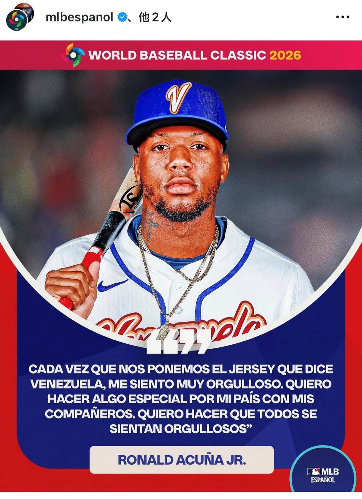 WBCベネズエラ代表、日本破って「寿司食った」　韓国メディアは批判「韓国に勝って『キムチ食べた』と言ったら？」