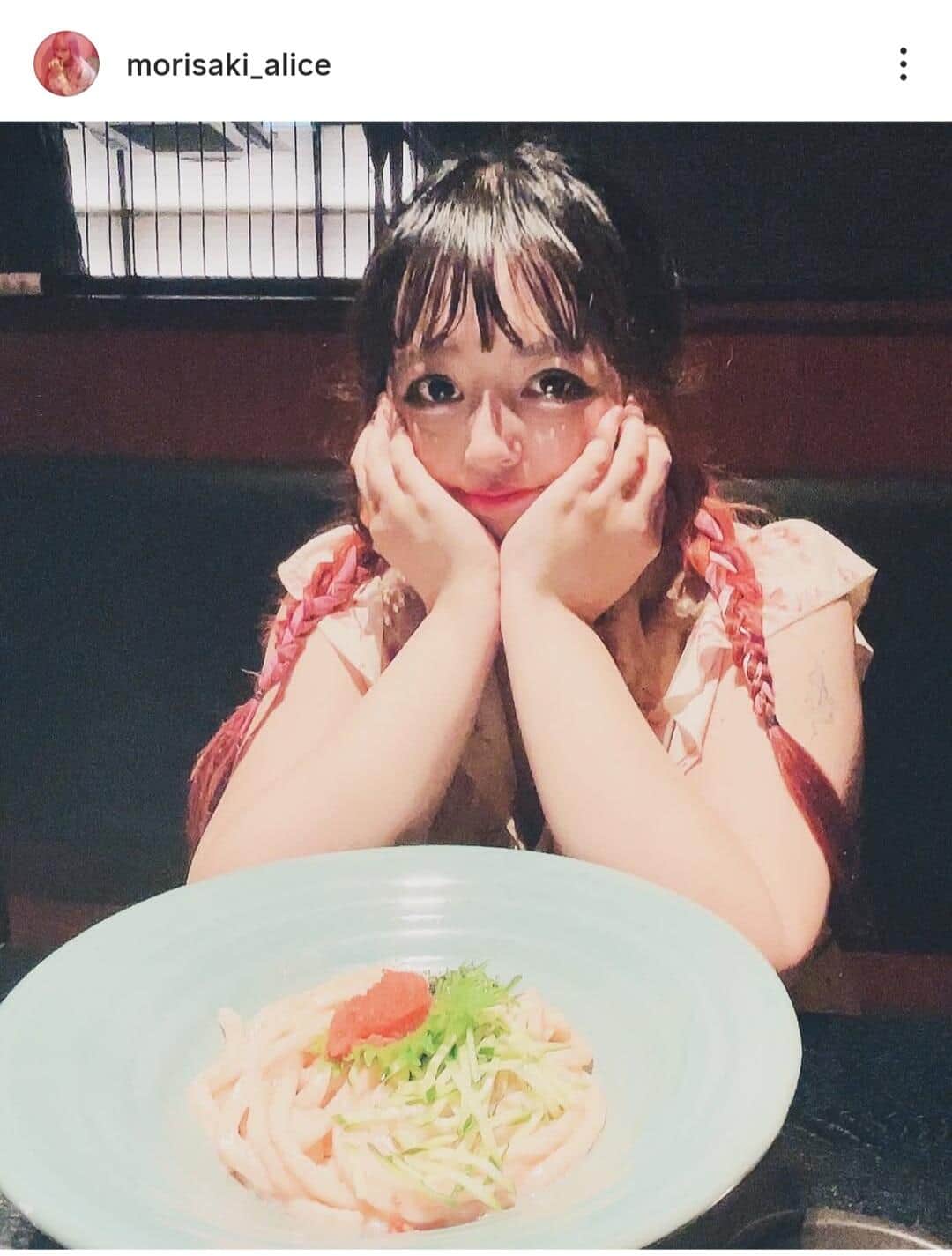 森崎アリスさんのインスタグラム（＠morisaki_alice）より