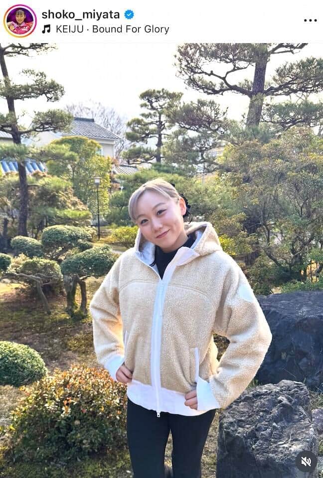 宮田笙子さんのインスタグラム（＠shoko_miyata）より