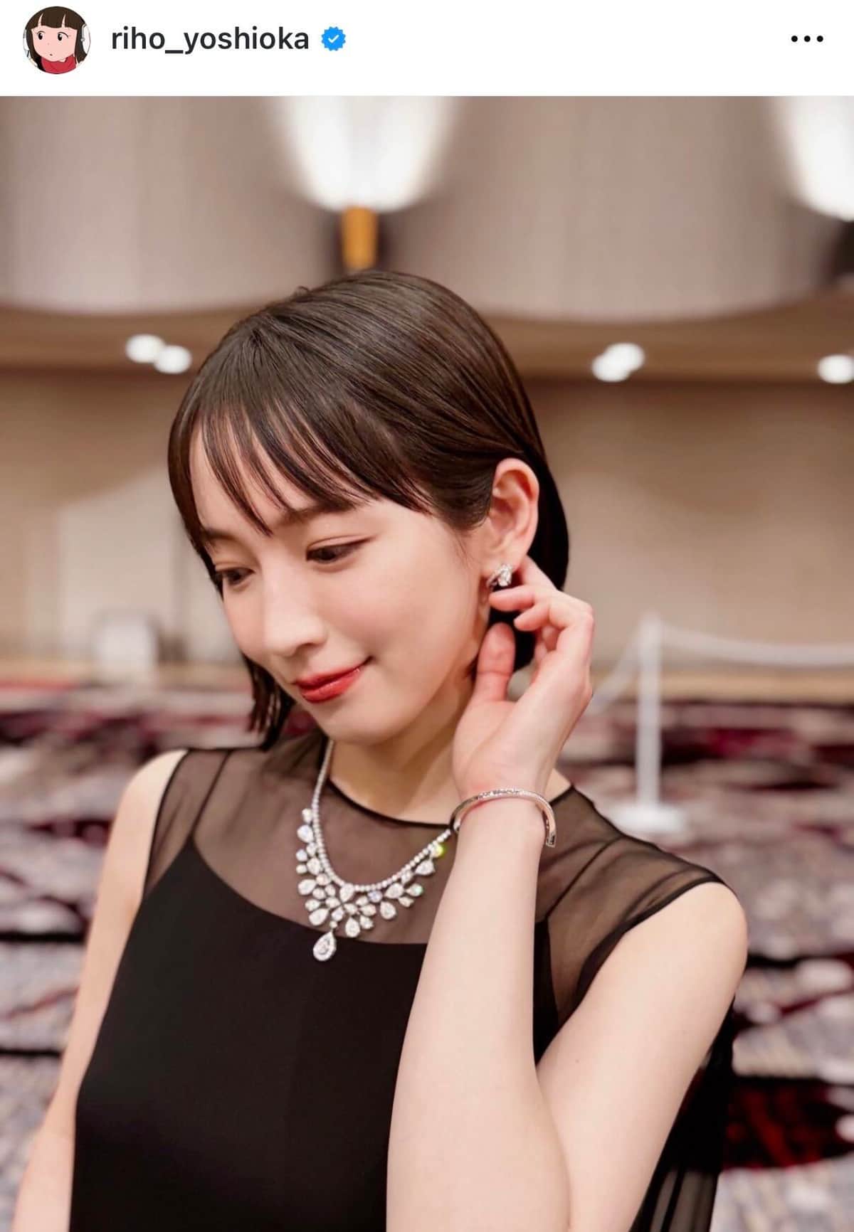 吉岡里帆さんのインスタグラム（＠riho_yoshioka）より
