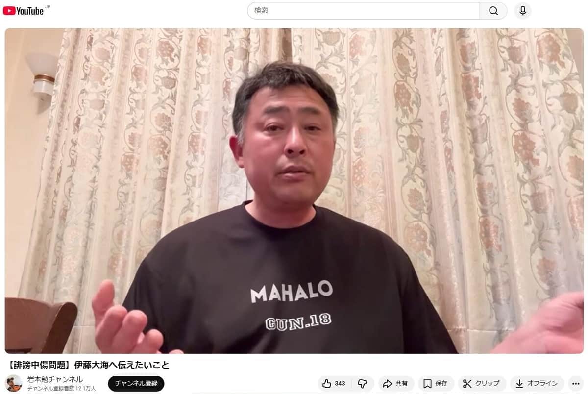 日本ハムOBの岩本氏（本人ユーチューブより）