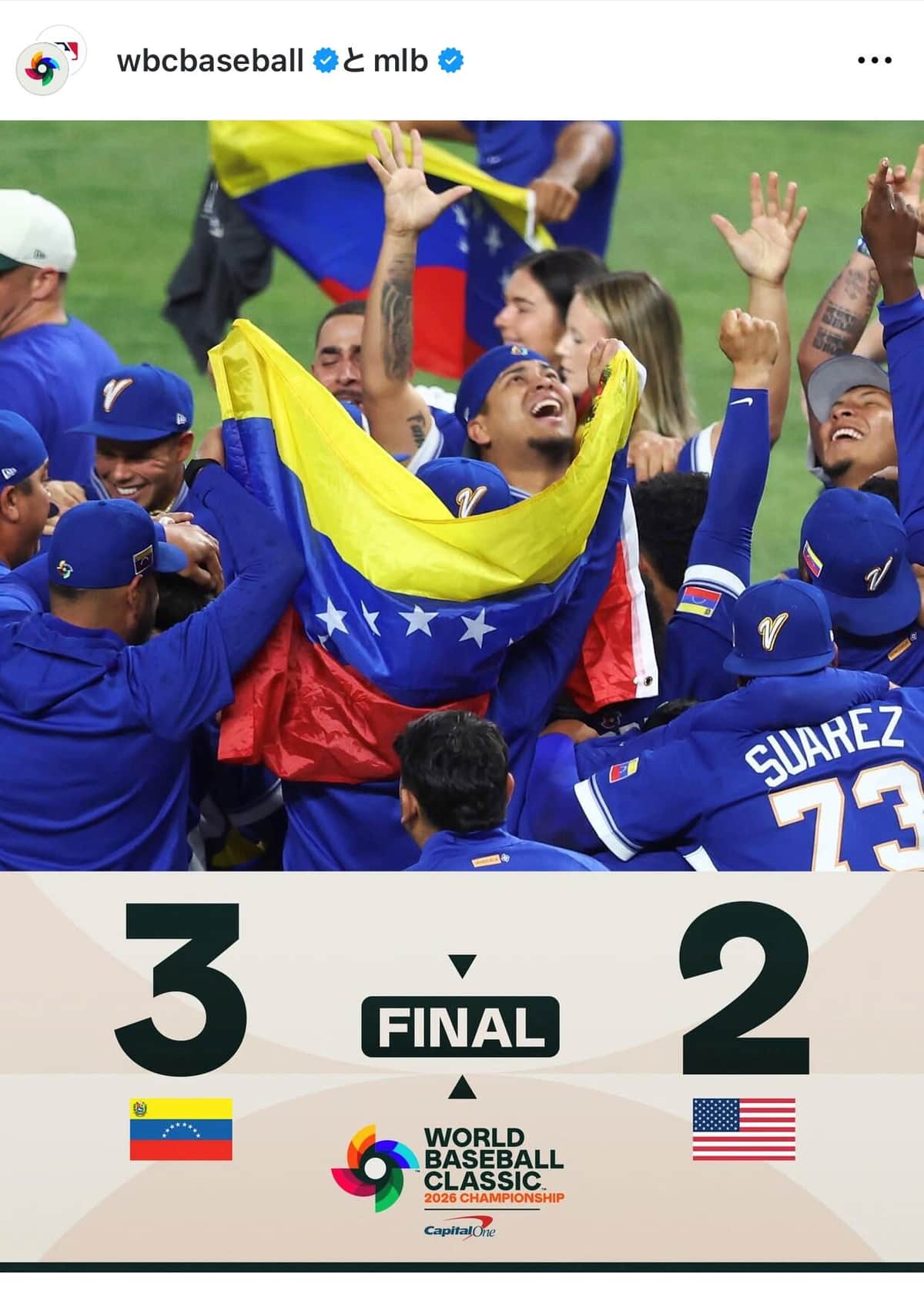 【WBC】ベネズエラがまた一線超えた！「寿司食った」に続き...イタリア破って「ピザ食った」絶叫　韓国メディア「本当に下品だ」