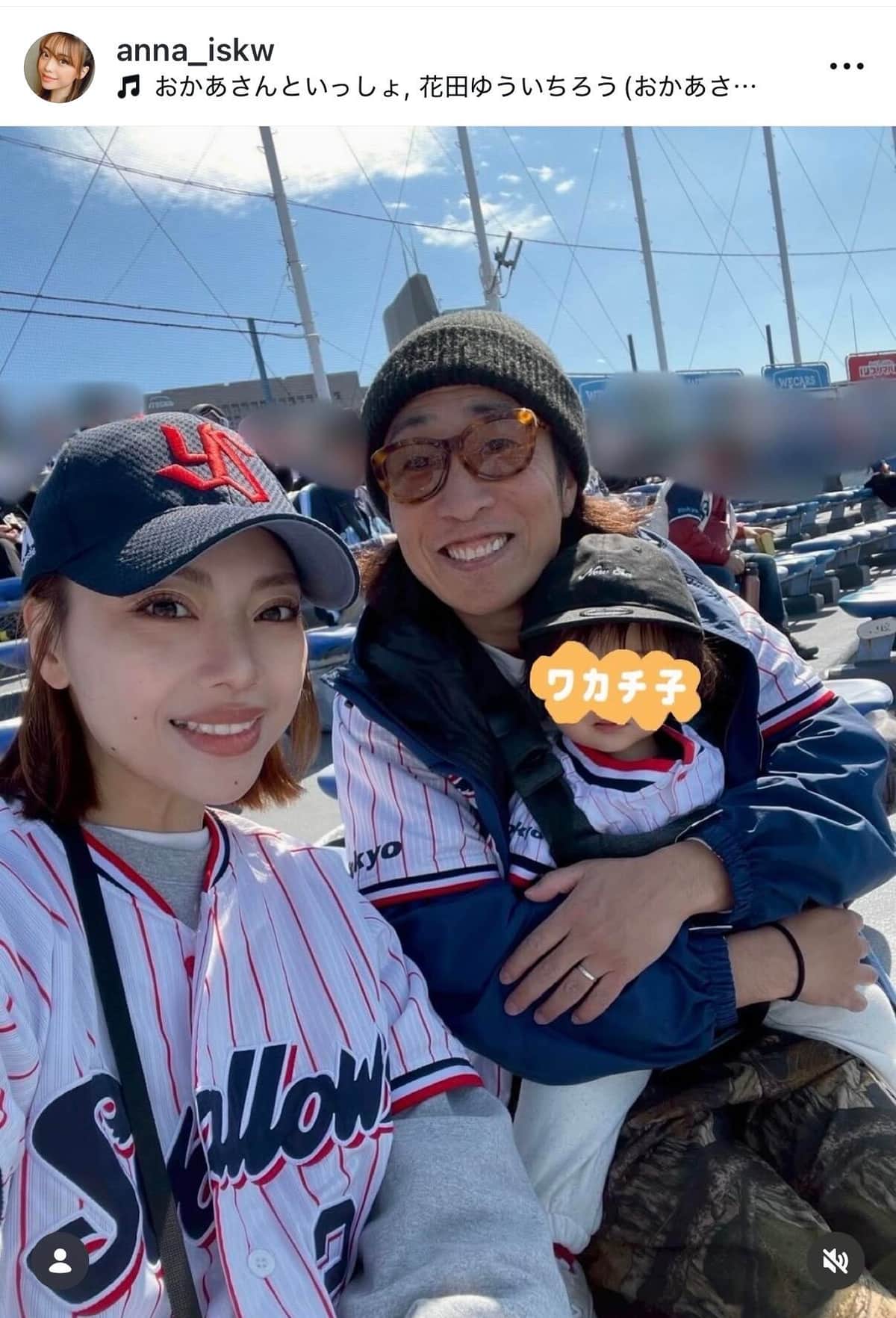 石川あんなさんのインスタグラム（＠anna_iskw）より