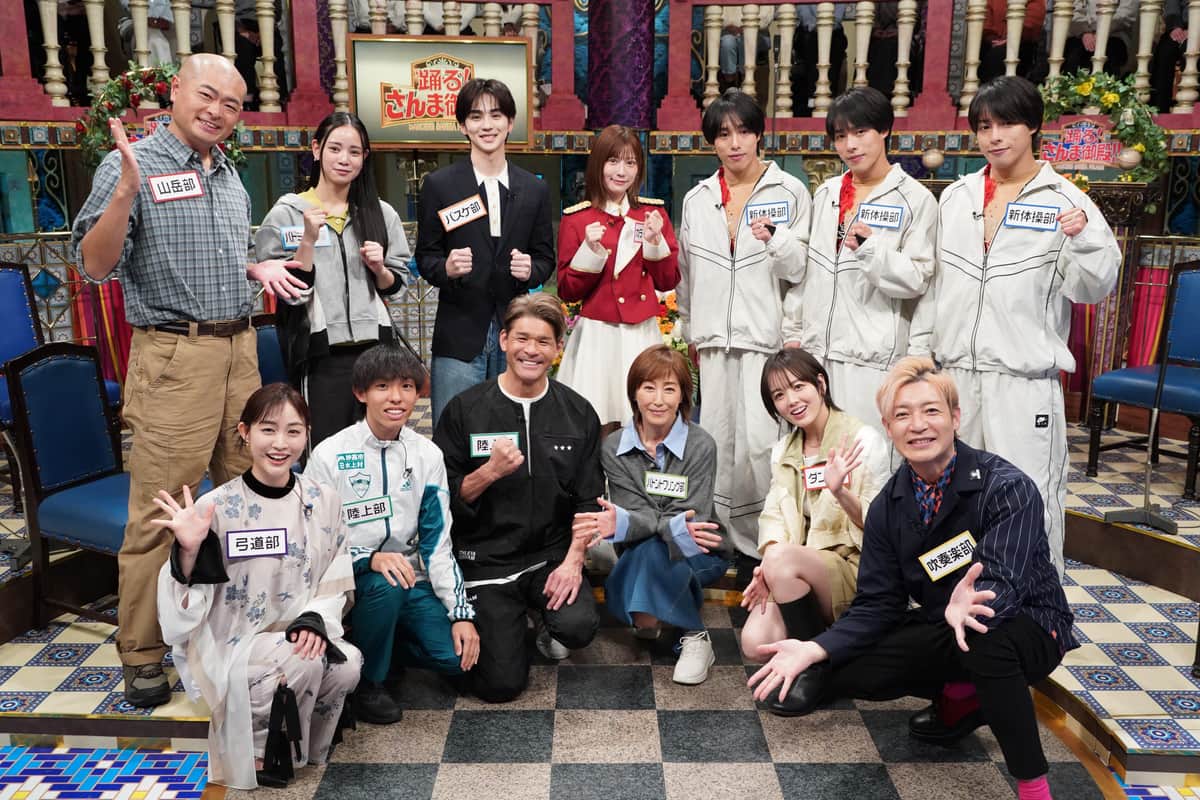 「私を山の神と呼んでください」インターハイ経験のお笑いタレントあばれる君