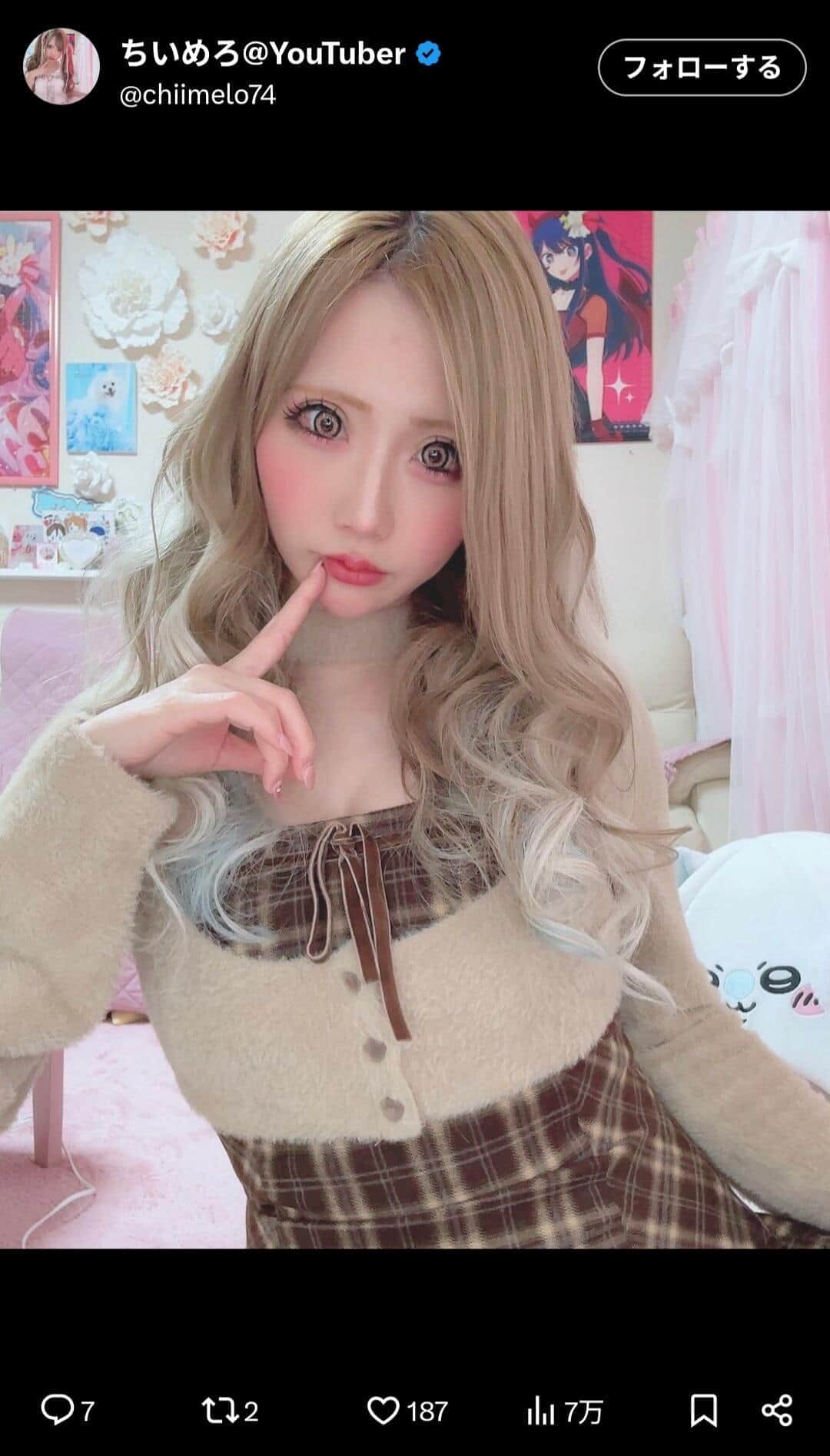 元「小学生ホスト」のママ・ちいめろ、仁王立ちで...娘を「お姫様抱っこ」ショットにネット沸く「スゲー！」