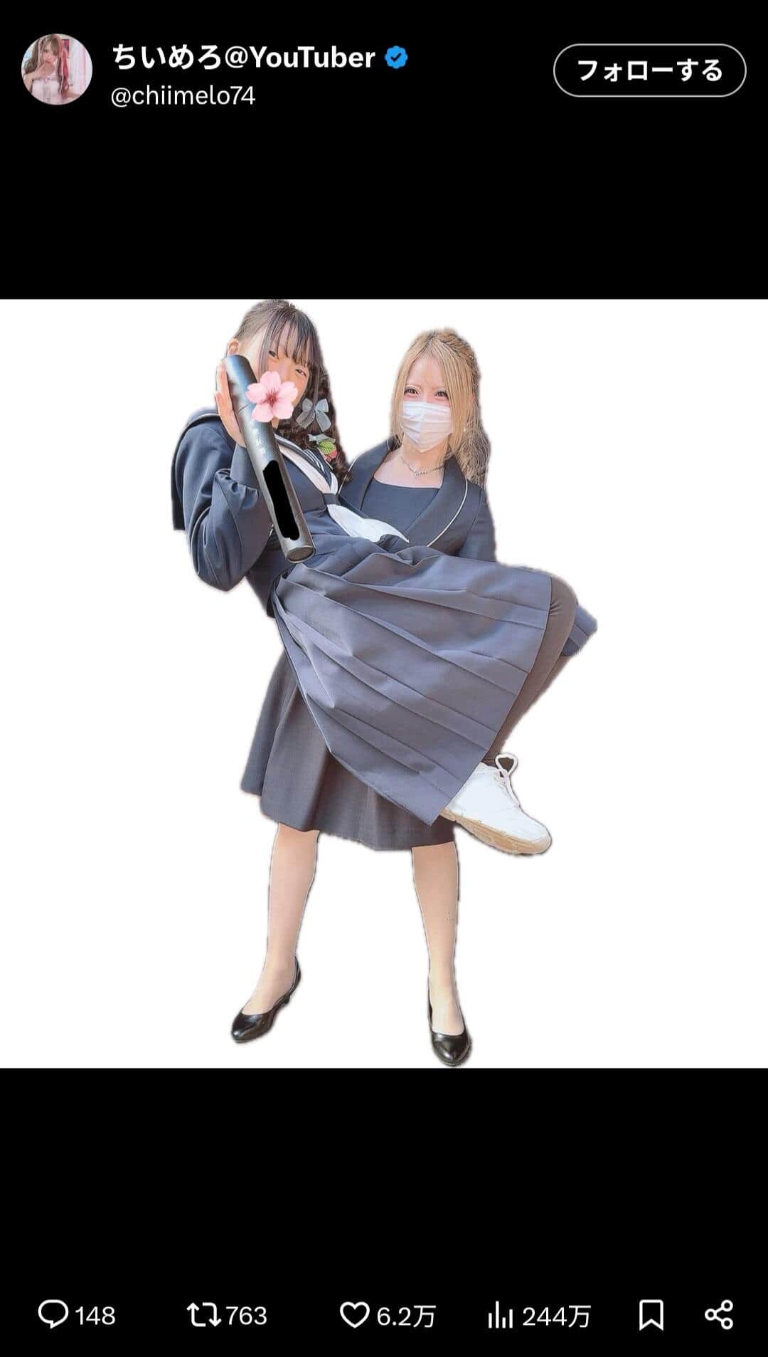ちいめろさんのX（＠chiimelo74）より
