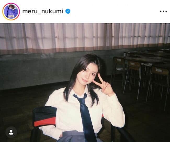 生見愛瑠さんのインスタグラム（＠meru_nukumi）より