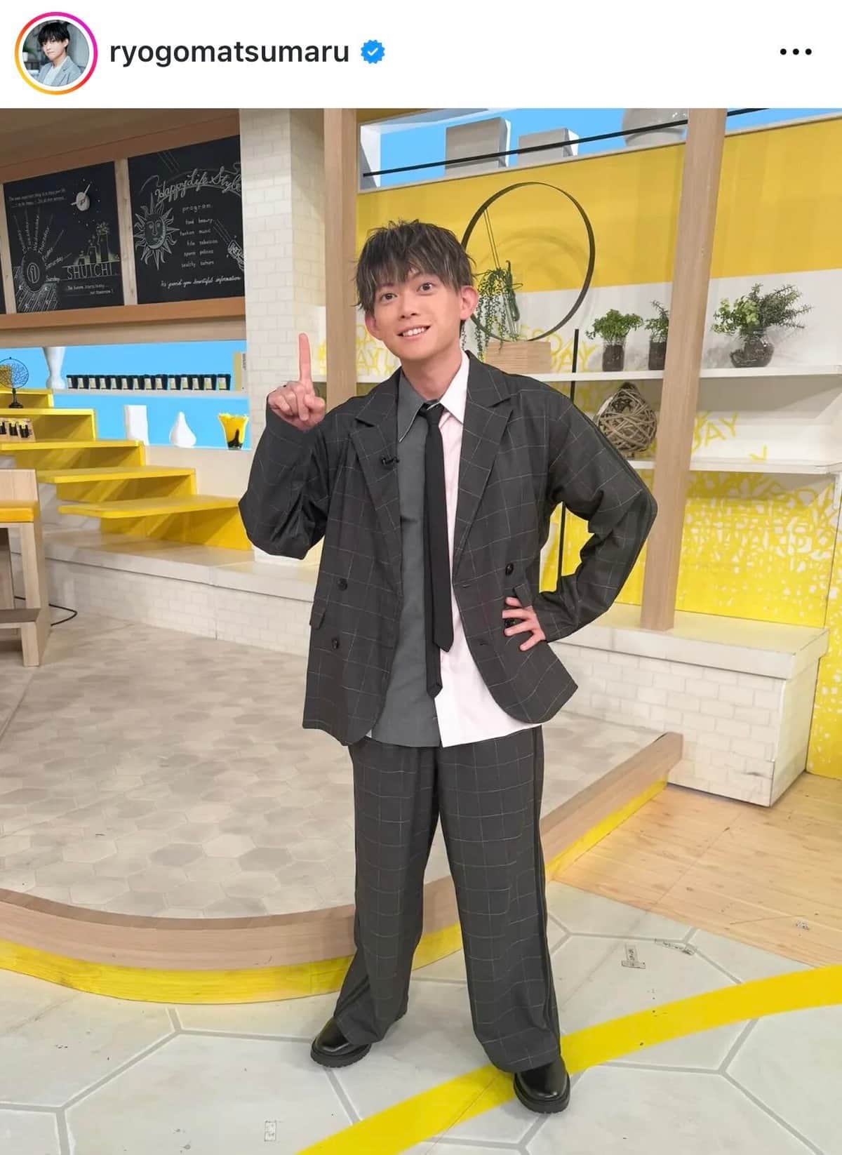 松丸亮吾さんのインスタグラム（＠ryogomatsumaru）より