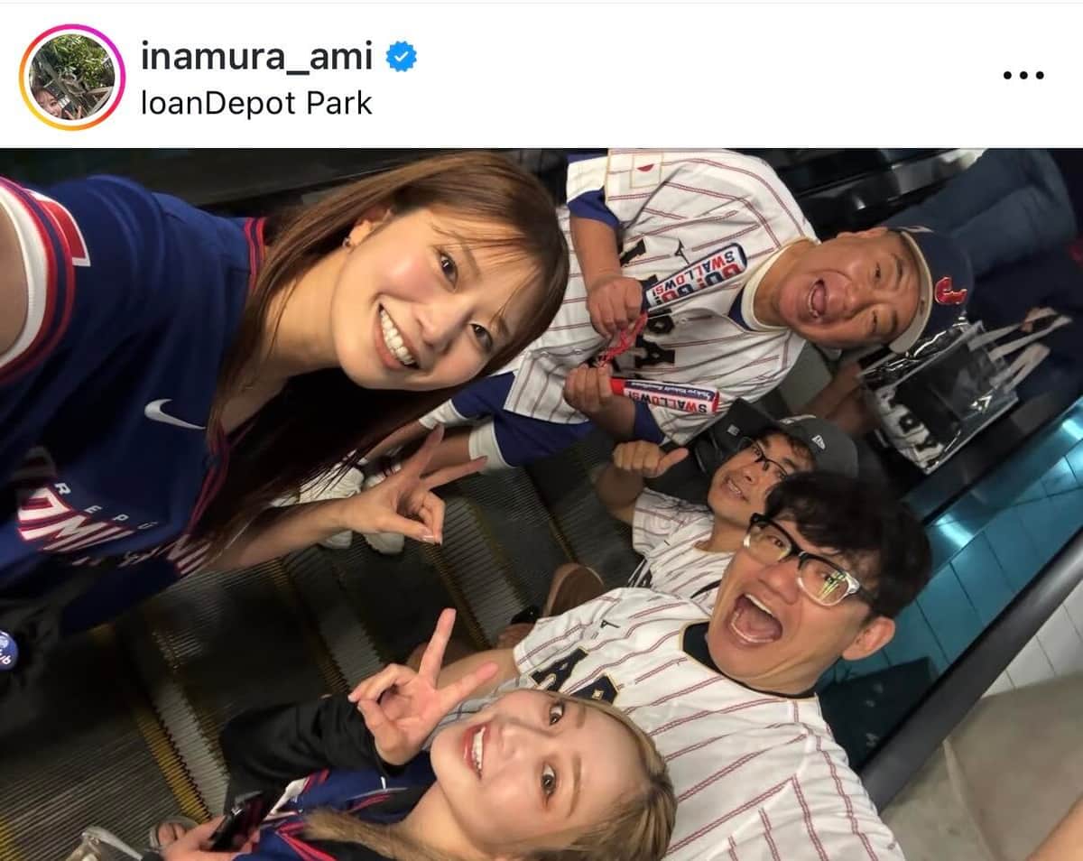 稲村亜美さんのインスタグラム（＠inamura_ami）より