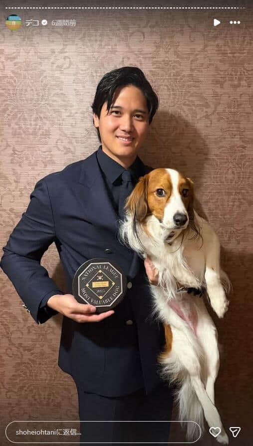 大谷翔平選手のインスタグラム（＠shoheiohtani）より