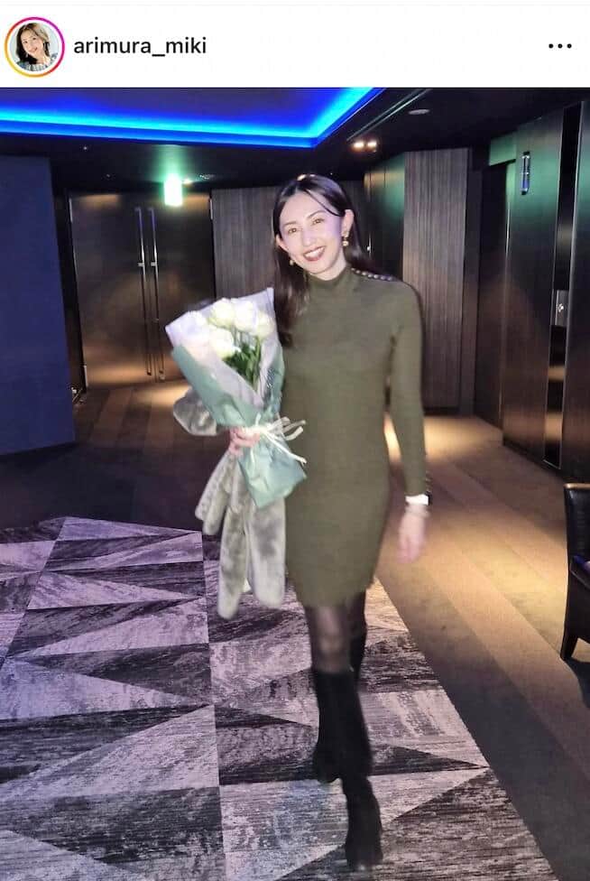有村実樹さんのインスタグラム（＠arimura_miki）より