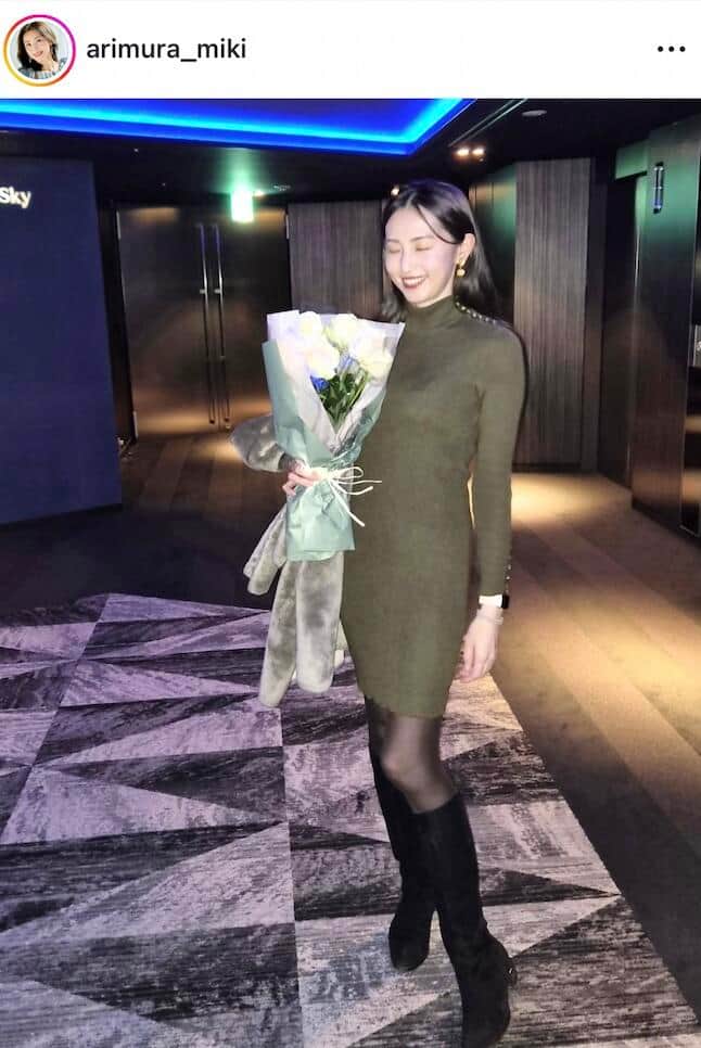 有村実樹さんのインスタグラム（＠arimura_miki）より